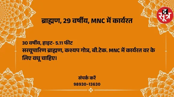िब