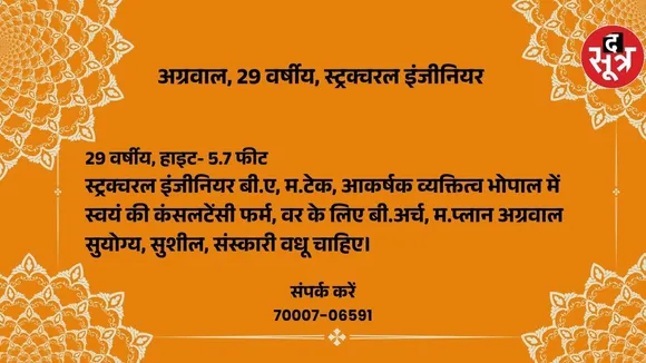 प