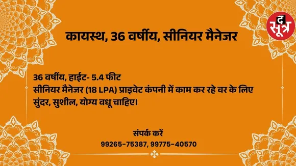 कत