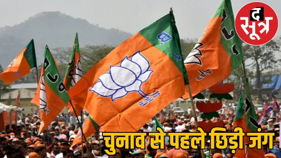 women workers resigned after candidates name announced for local body election