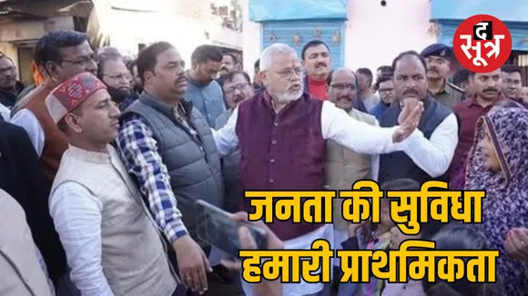 shivpuri Minister pradyuman singh tomar walks listens public issues
