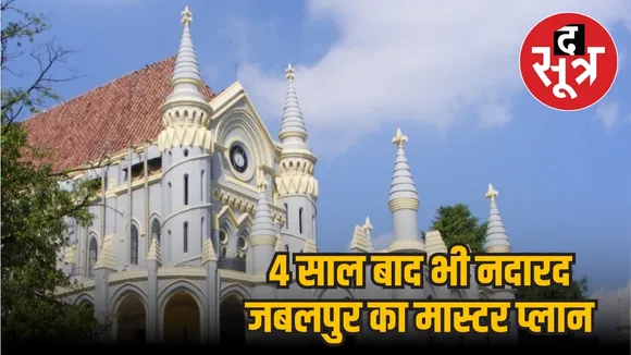 High Court