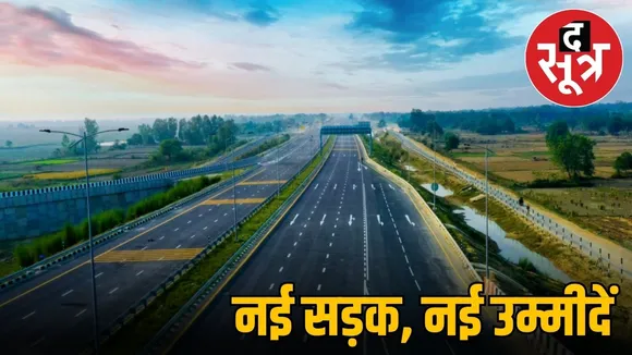 Ujjain Indore Four Lane