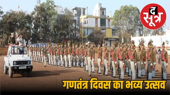 Neemuch