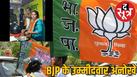 BJP councillor ticket to woman who sold tickets secretly