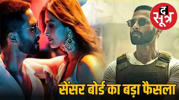 deva movie
