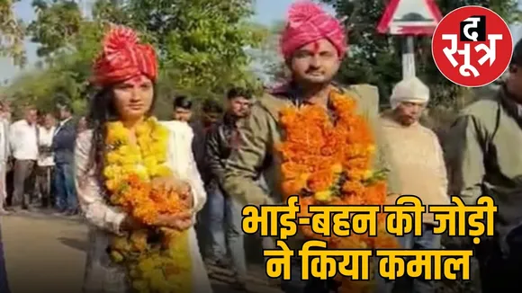 हेमंत पटेल और श्वेता पटेल