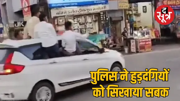 ratlam police seizes vehicles of ruckus makers action initiated