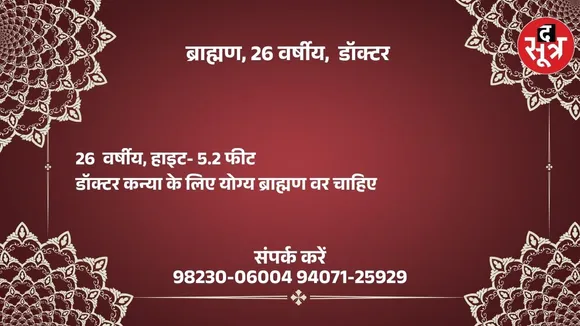 िा