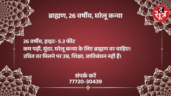 पग