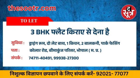 पग