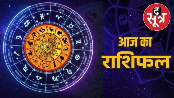 horoscope 30 January