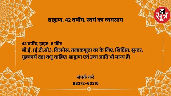 ुह