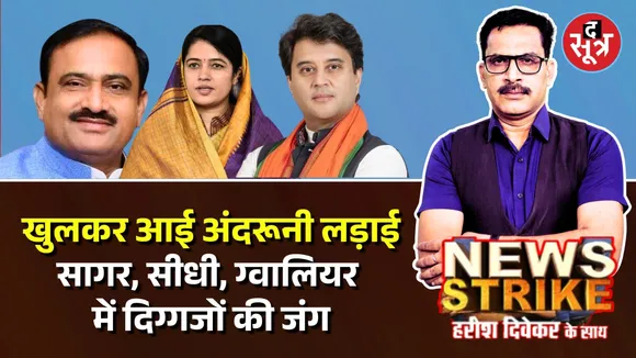 MP BJP