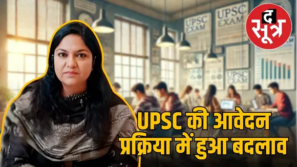 पूजा सिंघल