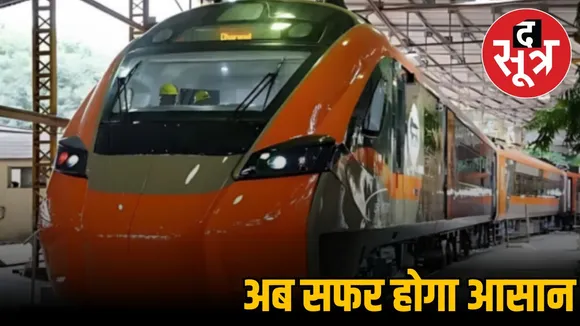 vande-bharat-express-train