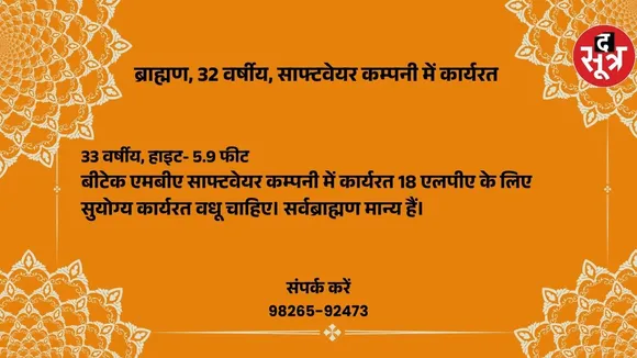 गप