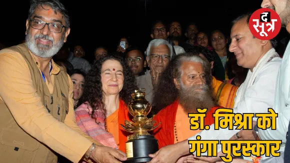 prayagraj kumbh ganga award dr akhilesh mishra tiger conservation