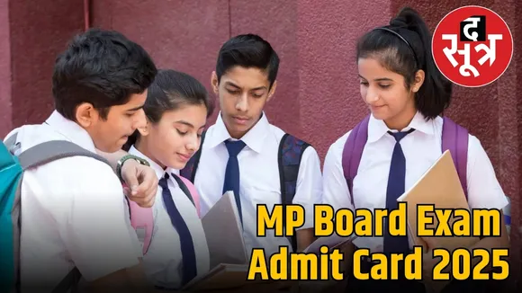 mp board admit 2025