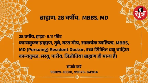 मु