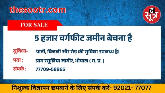 िब