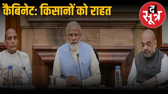 central-cabinet-decisions