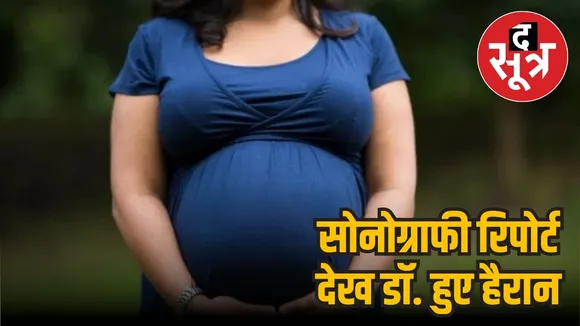 pregnant woman fetus 