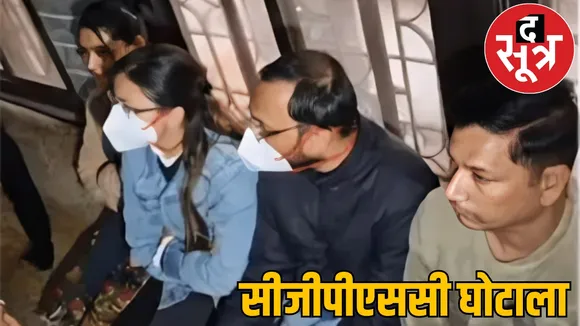 Bail plea of ​​Goyals son and daughter-in-law rejected