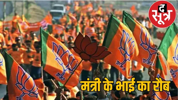 Korba MLA minister Lakhan Dewangan Bhai won unopposed the sootr