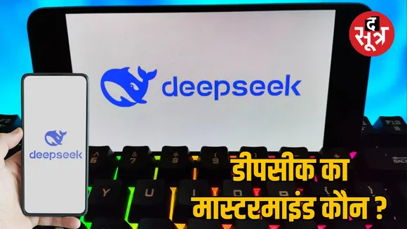 china deepseek ai challenge us tech companies