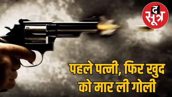 भोपाल CRPF