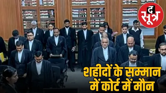 mp highcourt