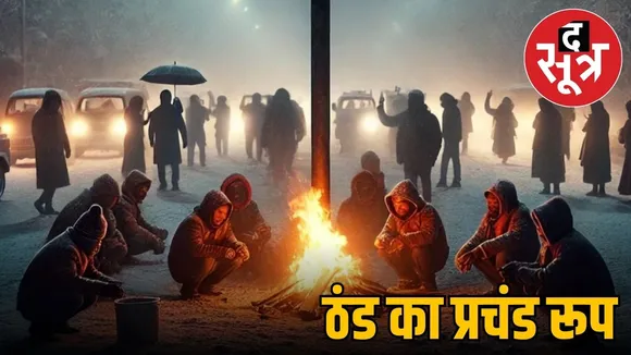 mausam update