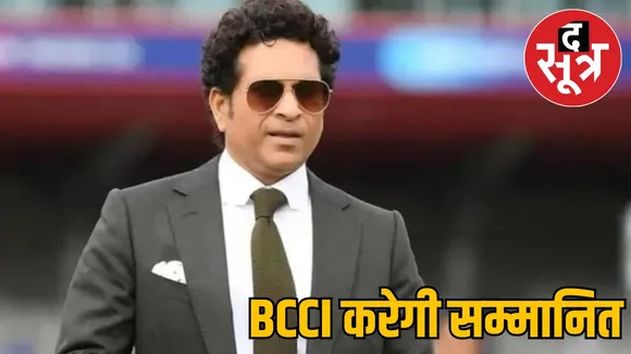 bcci-lifetime-achievement-award-2025