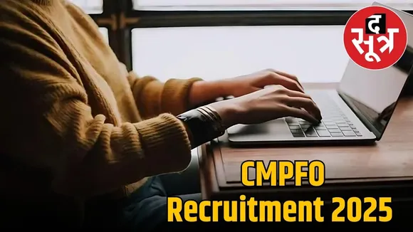 CMPFO