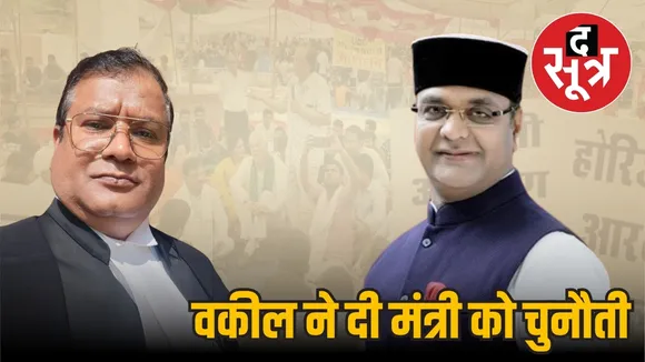 वकील रामेश्वर ठाकुर और मंत्री विश्वास सारंग 