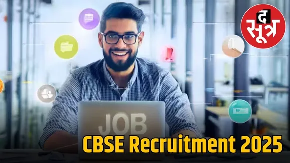 cbse jobs