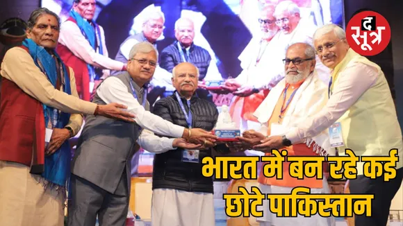 narmada literary conclave ahilya parv indore