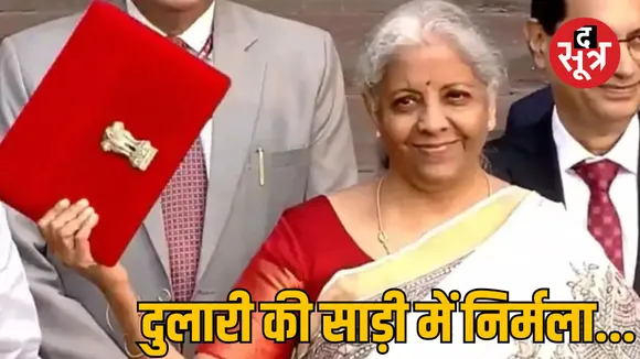 nirmala sitharaman