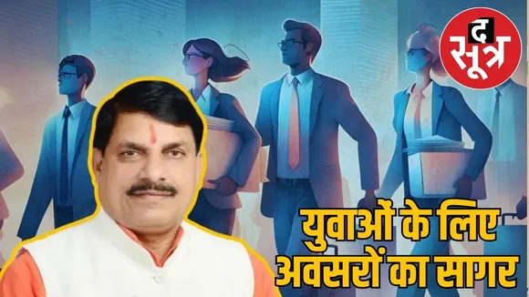 JOBS FOR YOUTH