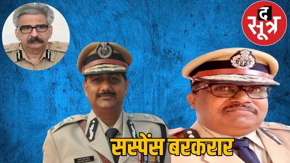 New DGP appointment Raipur the sootr