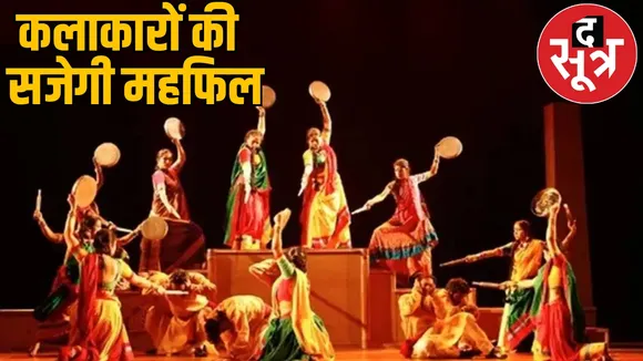Artists from across world attend Bharat Rang Mahotsav Khairagarh