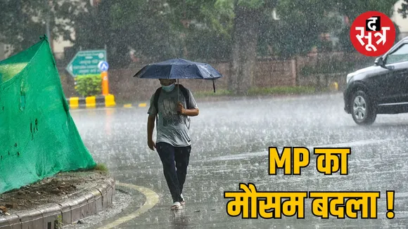 madhya pradesh weather forecast february 2025 cold wave normal 
