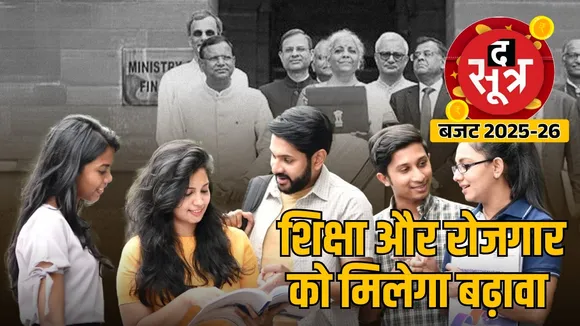 Budget 2025: jobs and education