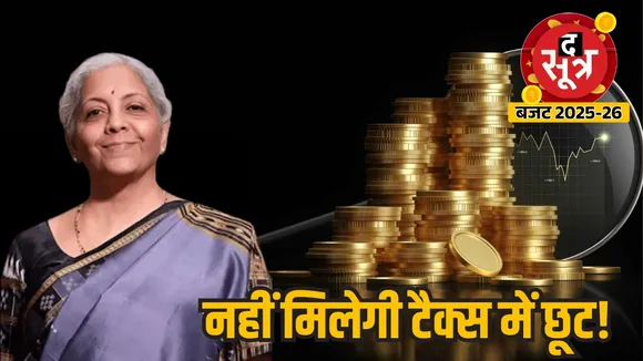 budget tax free