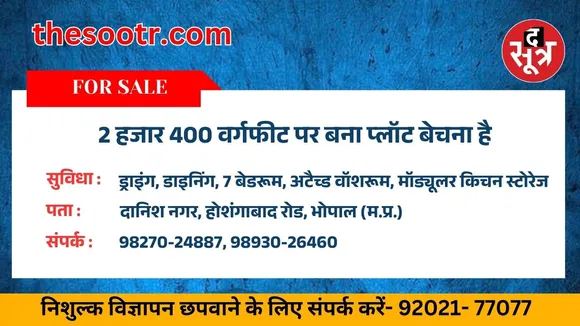 तक