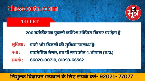 िब