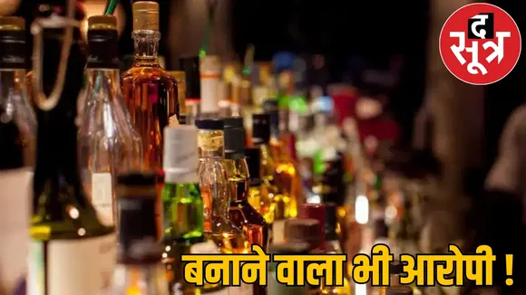liquor manufacturing companies should also accused decision on 10th