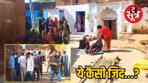 Tikamgarh Funeral Dispute