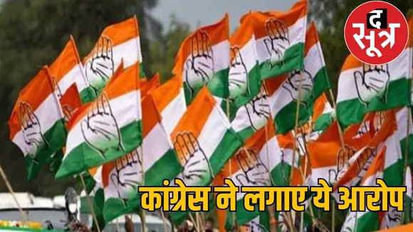 Congress manifesto for urban body elections the sootr
